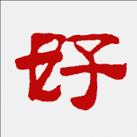 好天氣影像製作工作室
